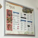장순루 - 광진구 아차산로76길 11 | [공주맛집] 공주 짬뽕 맛집 찾는다면? 공주 3대 짬뽕 장순루 솔직후기🍜 짜장·탕수육까지 대만족!