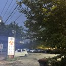 애니골양꼬치 | 일산 풍동 애니골 맛집 ‘김가방양꼬치’ 또또간집 후기