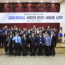 춘천경찰서 이미지