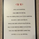 구암동202 | [군산 여행 월명동 숙소] '달 게스트하우스' 위치 및 후기