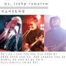 2019. 02. 17. 『Metro Oddities』 Vol. 2 : Medmans...