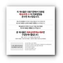 비절개눈매교정술 후기? 마침표는 이렇게 합니다
