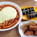 신전떡볶이 작전점