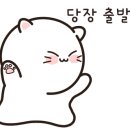 상동회센타