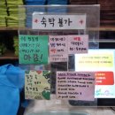 향남힐링스파이발소