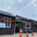 대정읍 구억리 재활용 도움센터 이미지
