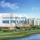 미스터홈즈부동산공인중개사사무소 이미지