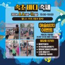 바다키링만들기체험 네이버블로그
