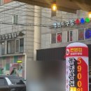 번영2로 이미지