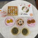 근화유치원 | 12월은 호랑이의 달 (행복했던 24년도 12월 모음집)