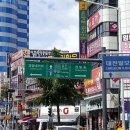 생명과학고 교차로~중앙로삼거리~금강둔치교차로~강북교차로 | 삼거리, 사거리, 교차로