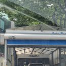 매봉주유소 이미지