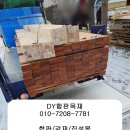 미송건축 네이버블로그