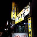 구포역 이미지