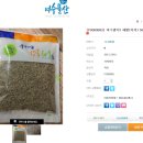 중매인500