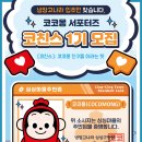 이노플로