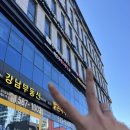 강남-216 | [이은주에스테틱][강남]강남역 승모근관리 원탑 재방문 후기