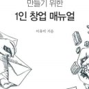 스토리아트미술교습소 - 계양구 효서로 385 | 스토리아트미술교습소