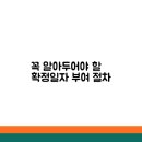 부여전자 이미지