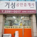 에스아이공인중개사사무소 이미지