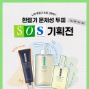 웰킨두피탈모센터분당