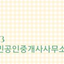 이수연공인중개사사무소 이미지