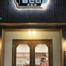 읍천리382 이미지
