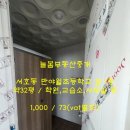 서호동-32 이미지