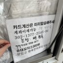 먹골역4번출구 이미지