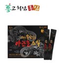 (주)고철남