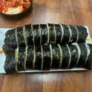 거북이분식