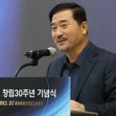 ㈜퓨쳐팩토리 피치온뷰