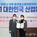 이피에스시스템