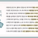 엠제이타워컨벤션 이미지