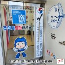 조선대힘찬태권도 네이버블로그
