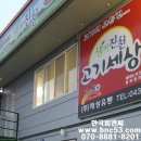 (주)해성비엔씨 이미지