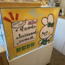 미니스톱 대전중리본점 | [대전] 중리동 수제디저트 말차와플 버터떡 맛집 카페 말랑한입