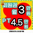 인계동 952-5 | 연무동 헬스장 센스짐 24시헬스장 PT 운영시간 및 방문 정보와 가격까지 한번에 알아봐요