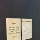 올클래스 | [홍대입구역원데이클래스] 추천 후기! 올데이 베이킹, 프라이빗 구움과자 원데이 데이트