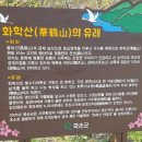 화학산주차장 이미지