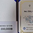 26년 제우축제 장기자랑 금상 수상 이미지