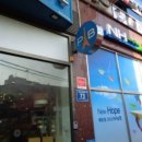 덕수프라자 이미지