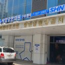 사암당한의원 이미지