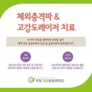 그린 마취 통증의학과 의원 이미지
