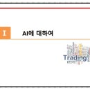 사이먼리서치