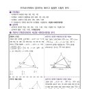 다정중학교 이미지