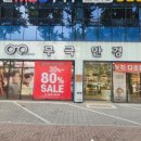 범어안경 이미지