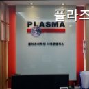 대치수학과학전문학원 이미지