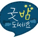 희안헤어 신원점