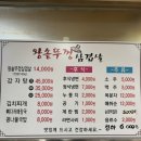 서울식사리해장국 이미지